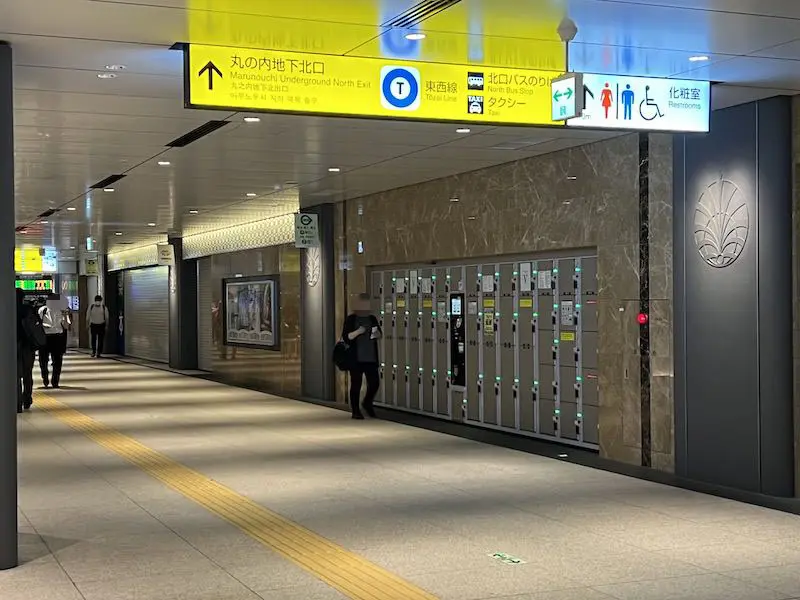 通往丸之内地下铁北口的通道上的投币式储物柜。