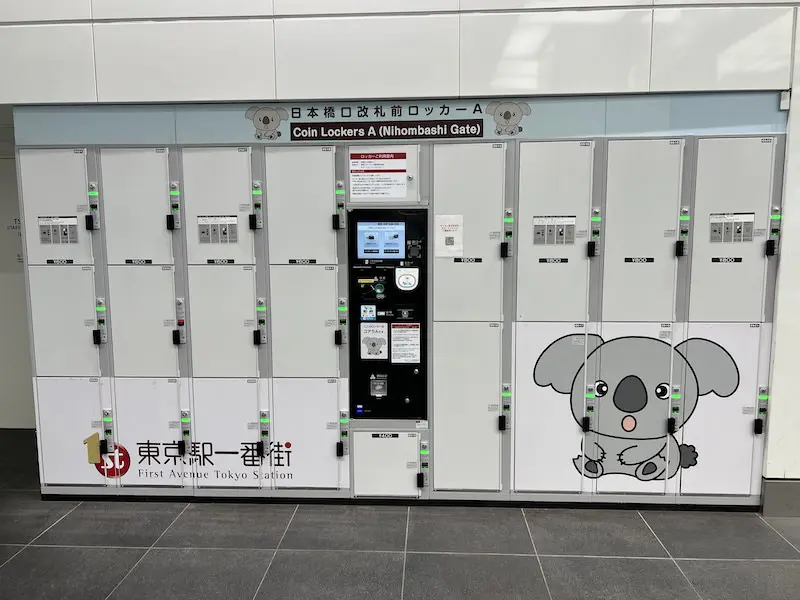 【检票口外】日本桥出口检票口前的 A 储物柜(考拉)