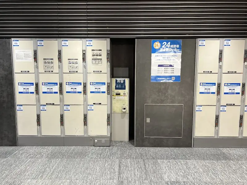 投币式储物柜上附有货币兑换机。