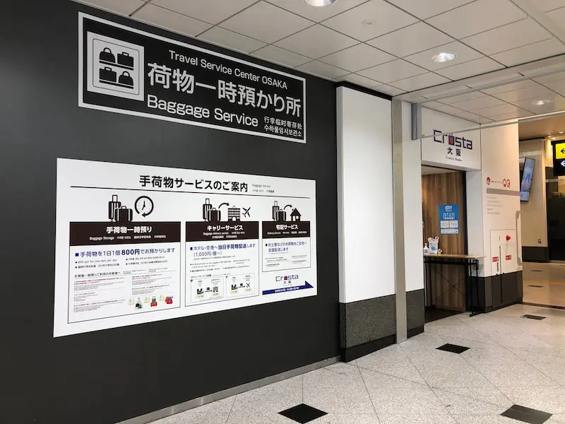 1楼临时行李寄存处「Crosta大阪」