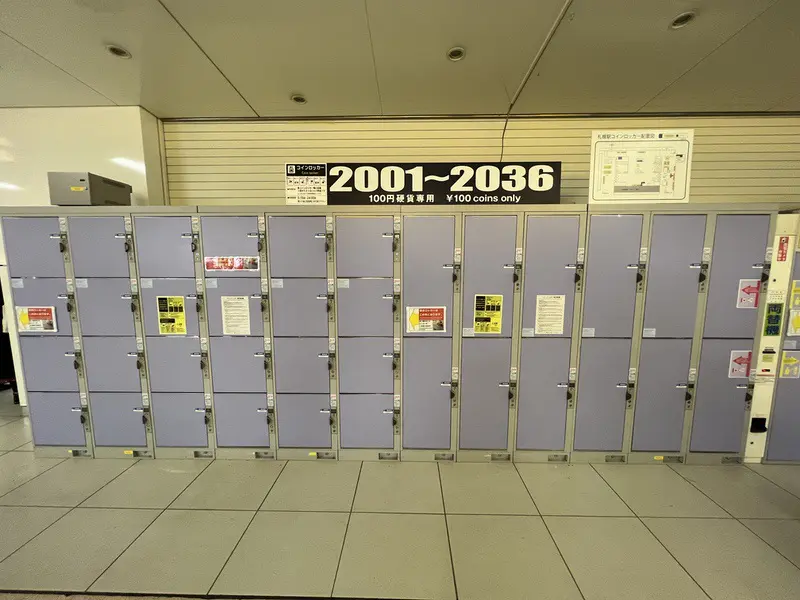 JR札幌站1F东侧投币柜