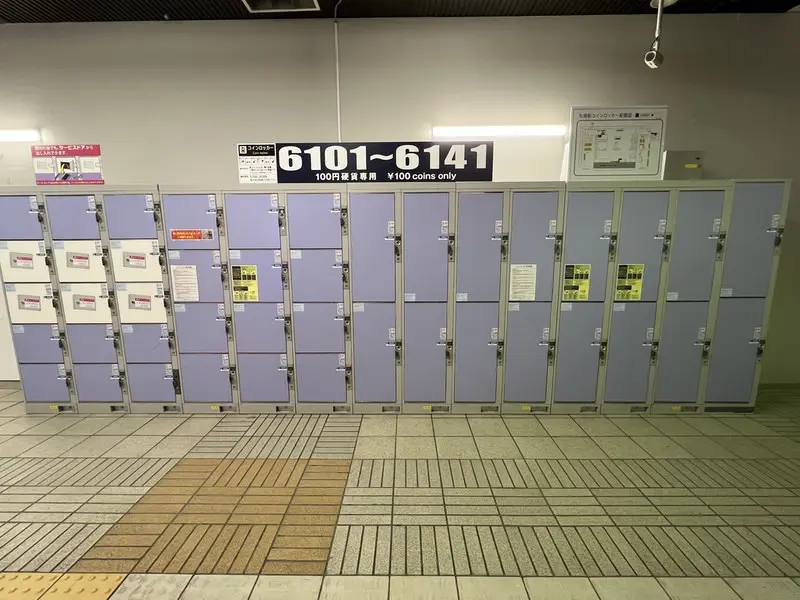 JR札幌站1F北侧投币柜