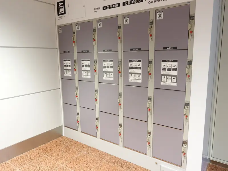 羽田机场 2 号航站楼 2 楼国际区投币式储物柜