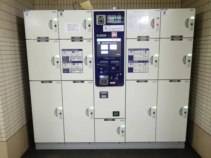 新大町站的投币储物柜