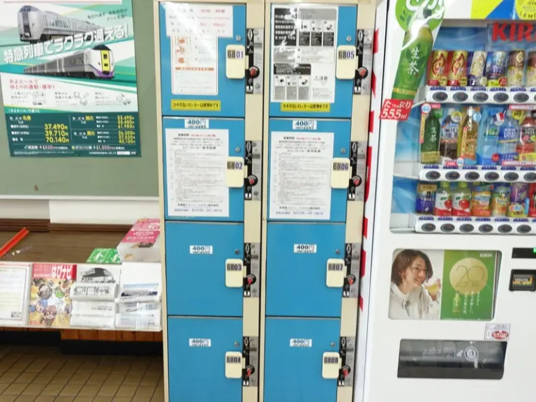 砂川站的投币柜