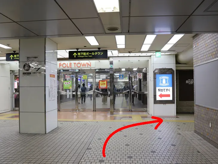 Paultown入口前的硬币储物柜01