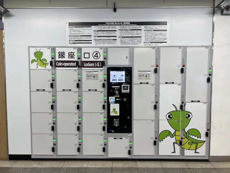 银座出口(4)的硬币柜