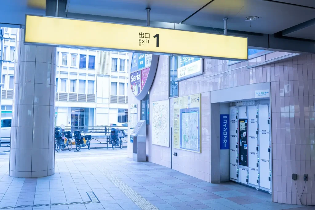 妙高谷站 1 号出口