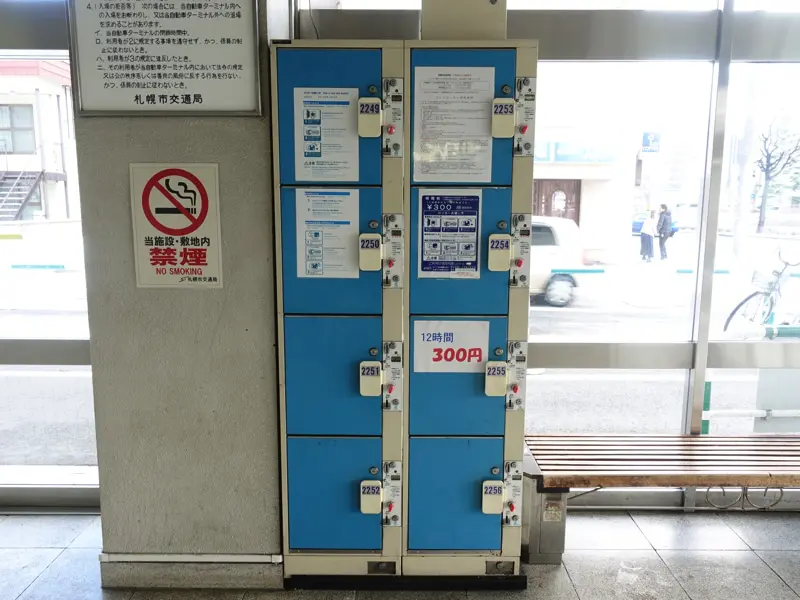 3号出口巴士总站内的投币柜.