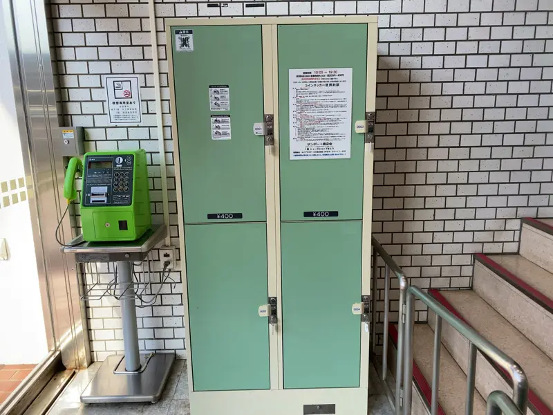 小樽长崎屋的投币柜 03