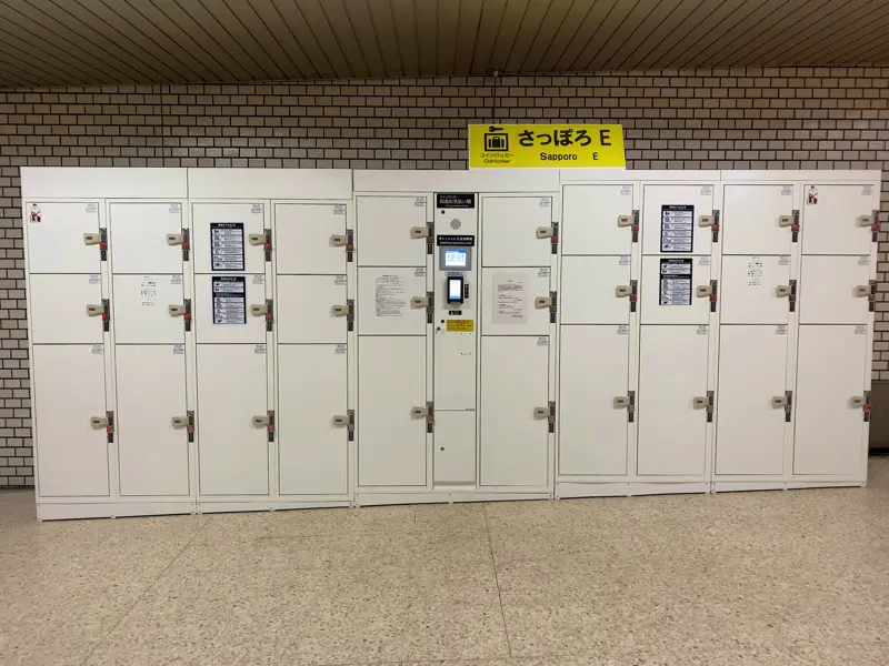 位于东西线连接通道的投币柜。