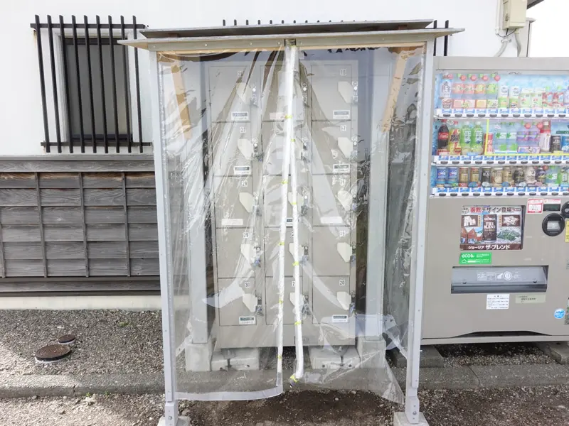 五棱郭公园的投币柜