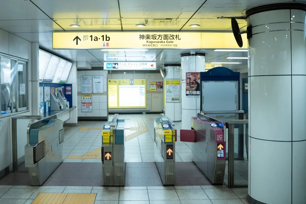神乐坂方向检票口