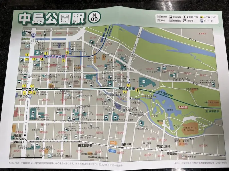 在中岛公园站可以得到的周边地图。酒店很多。