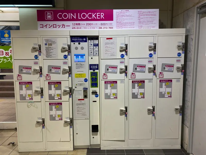 二条市场出口处的投币柜.