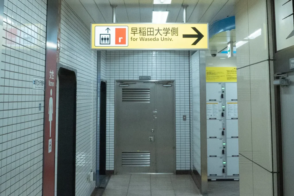 早稻田大学一侧的显示屏