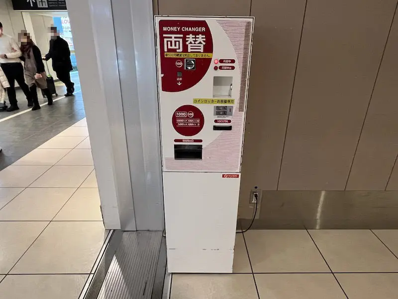 安装在附近的兑换机.