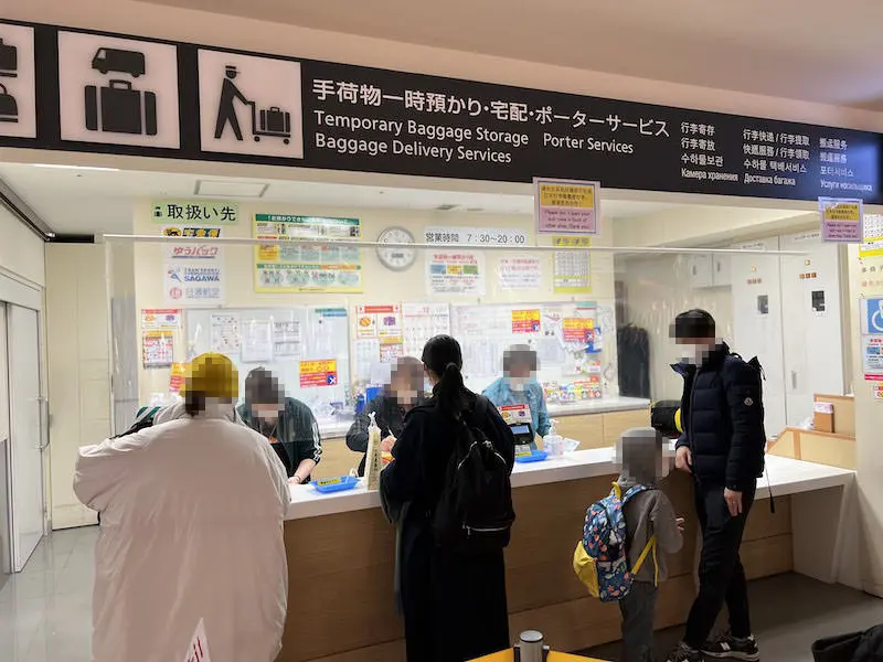 国内航线航站楼2楼的行李寄存柜台