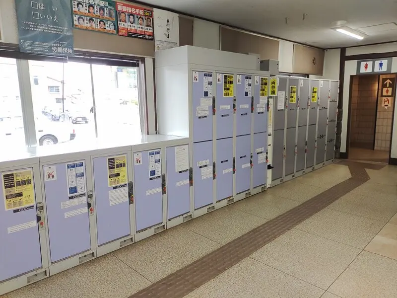 登别站的投币式储物柜