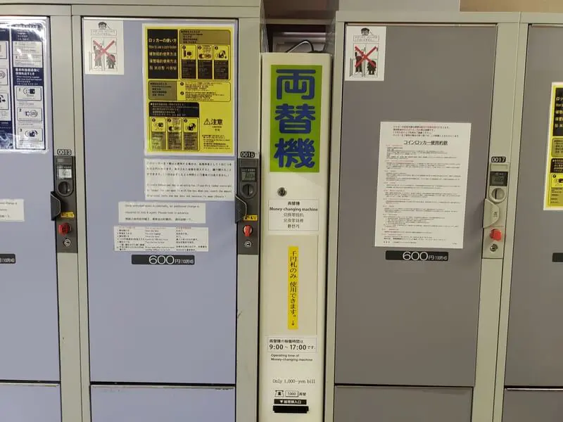 登别站的投币式储物柜 02