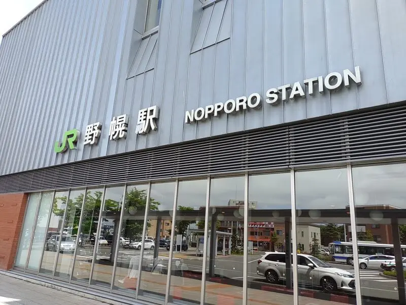 野幌车站