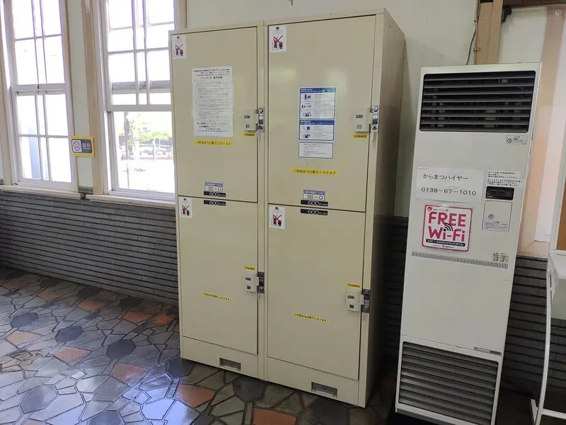 大沼公园站的投币式储物柜 02