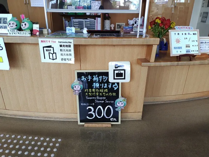 旅游咨询处硬币保管箱 02