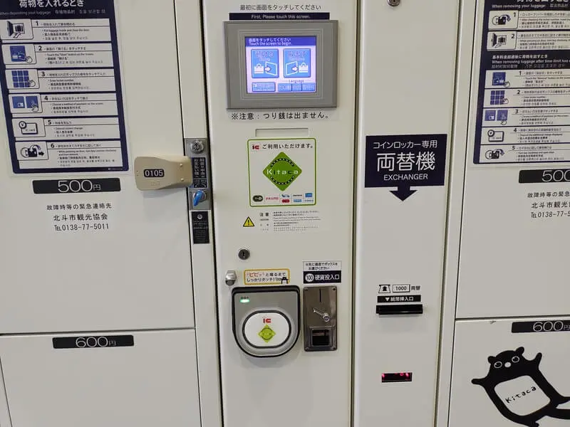 1楼行李搬入口附近硬币储物柜 03