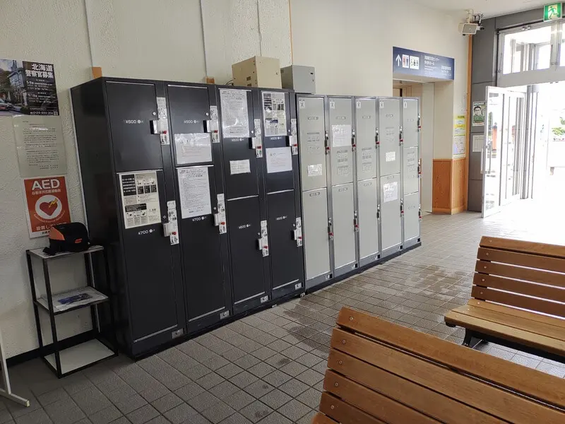 洞爷车站的投币柜