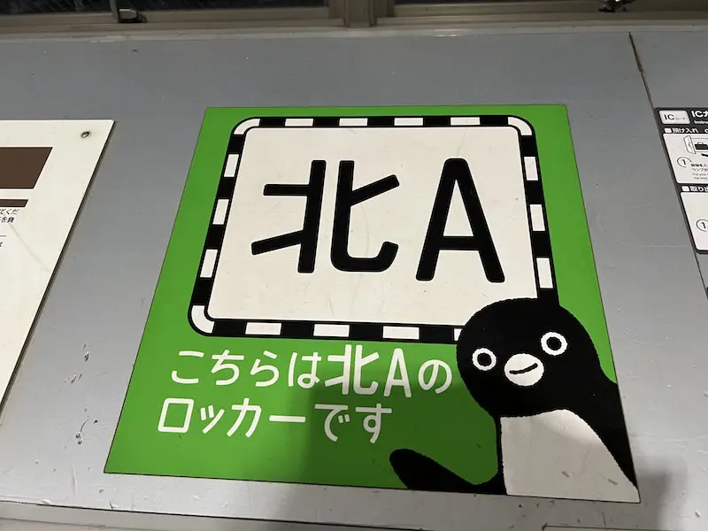 一些硬币贮物柜上的识别字母.