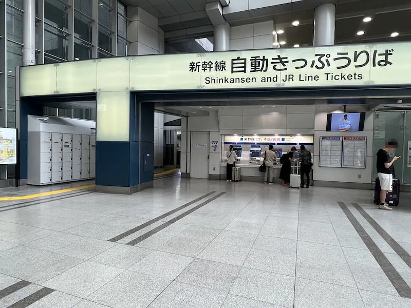 新干线品川站南口售票口左侧设置的投币柜