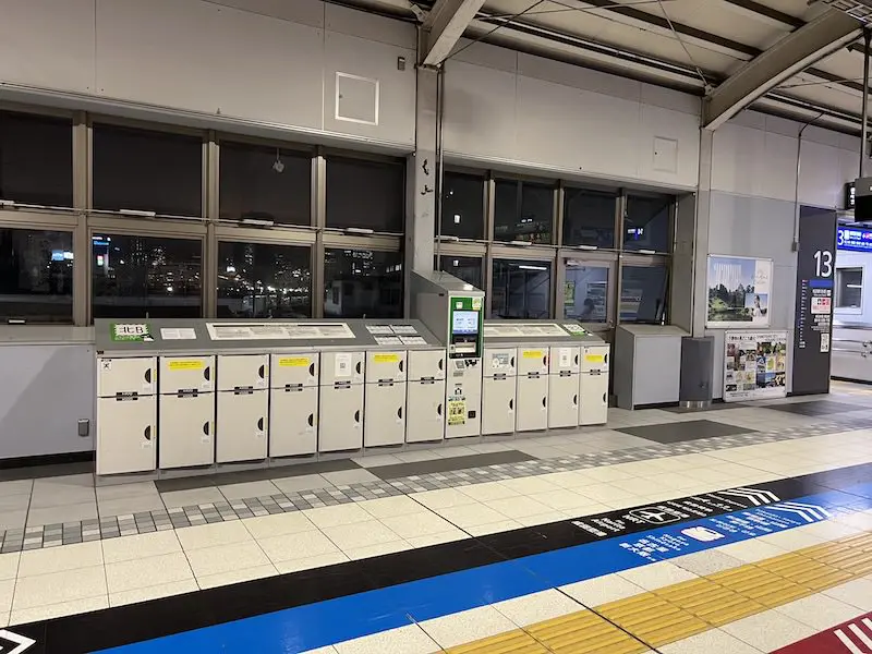 【检票内】「北B」的投币柜