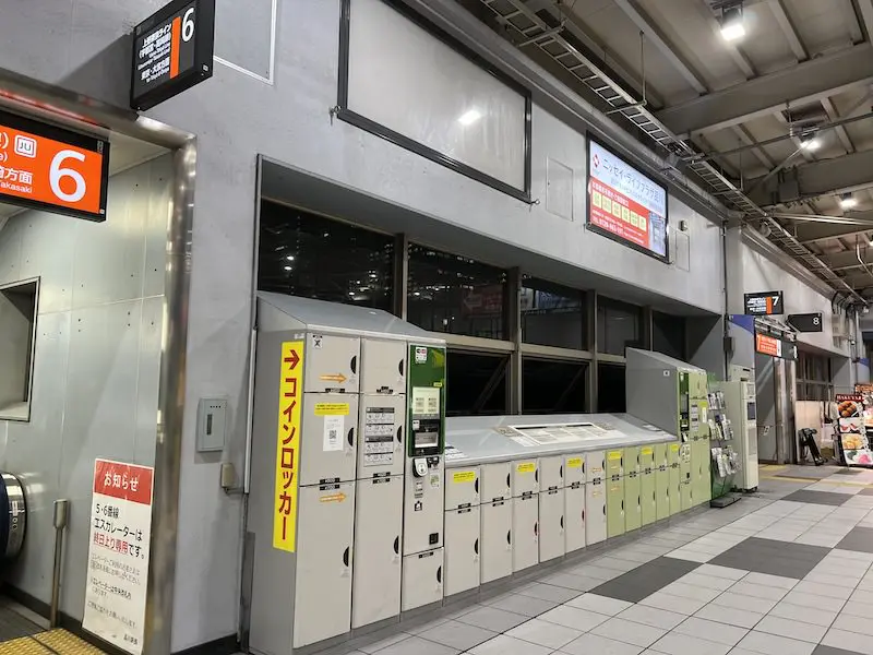 【检票内】「北C」的投币柜(6号线与7号线之间)