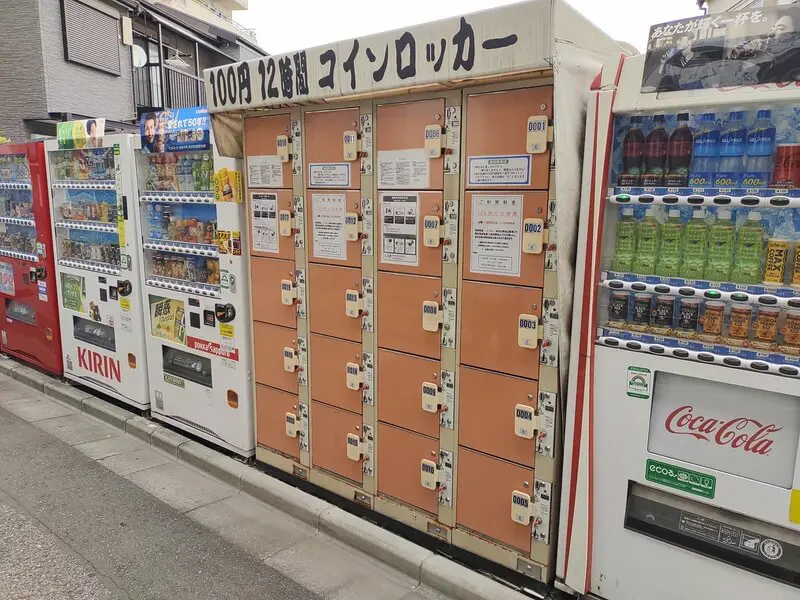 小菅车站的投币式储物柜