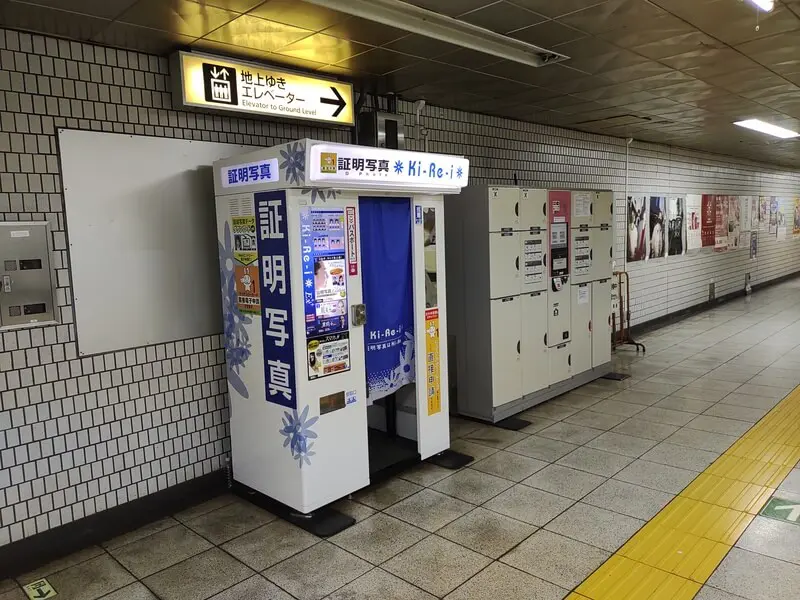 A6出口附近的投币式储物柜1