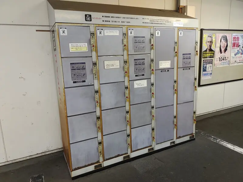 柴又车站的投币式储物柜