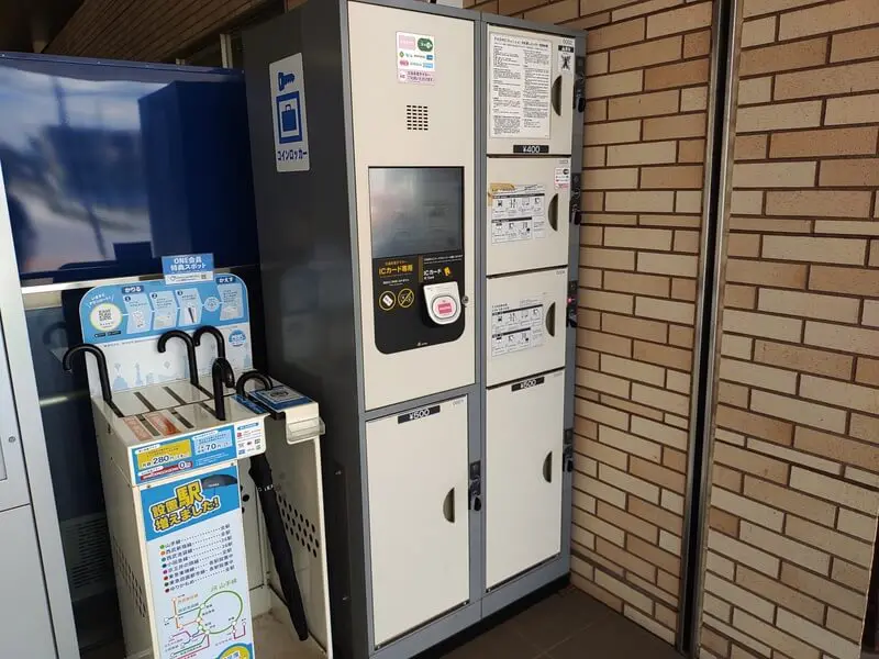 东北泽车站的投币柜