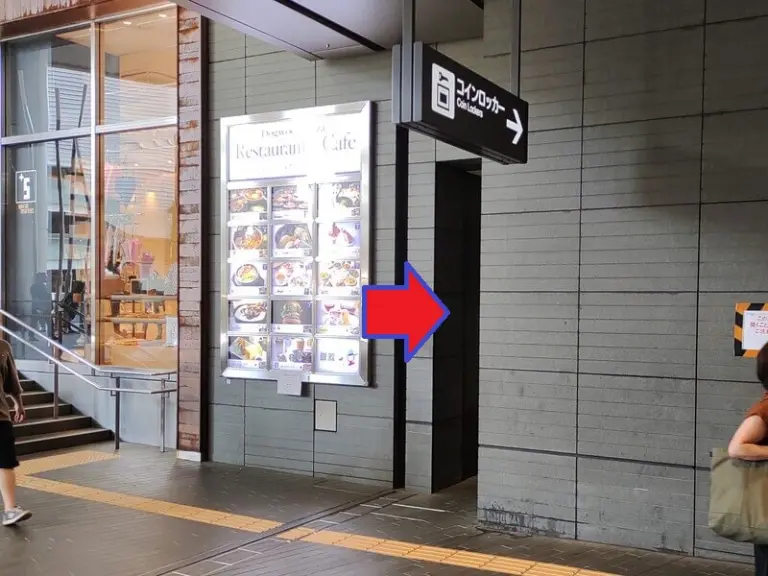 二子玉川车站的投币柜 01