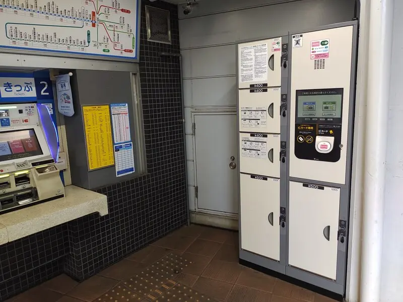 南新宿站的投币柜