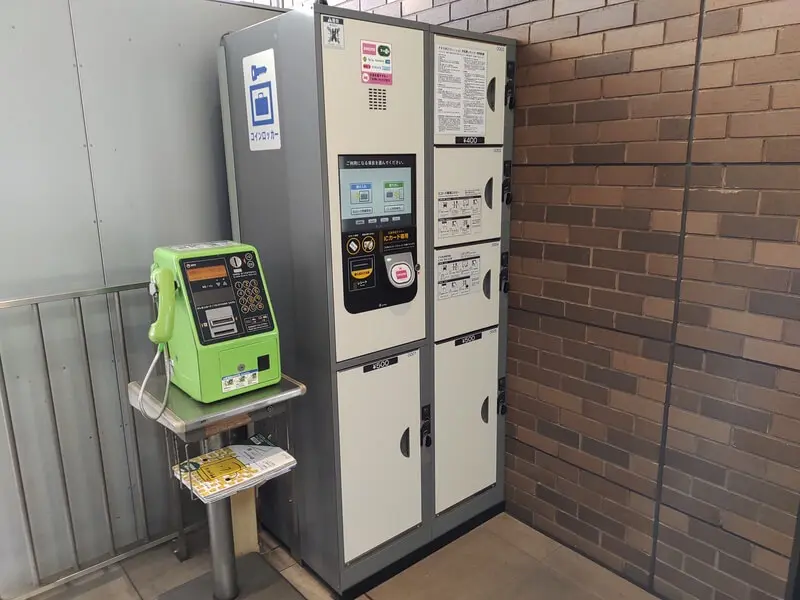 世田谷代田车站的投币柜
