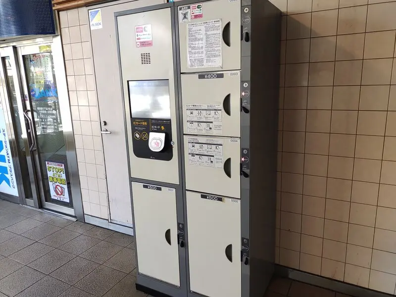 梅丘车站的投币柜 02