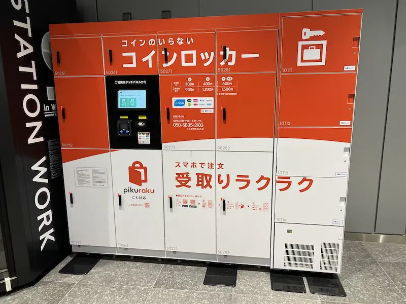 Coin-operated lockers" next to the gate at the Umekita Subway Exit, B1F