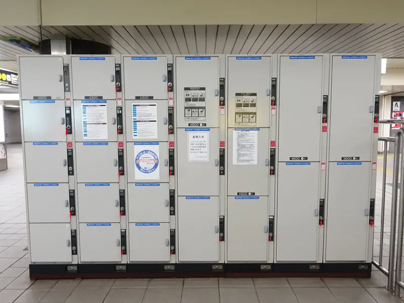 Coin lockers at the north ticket gate of Higobashi Station