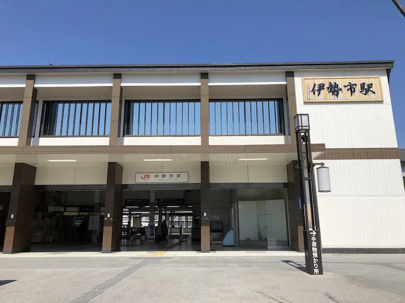 Ise-shi Station. JR station building on the outer shrine side.