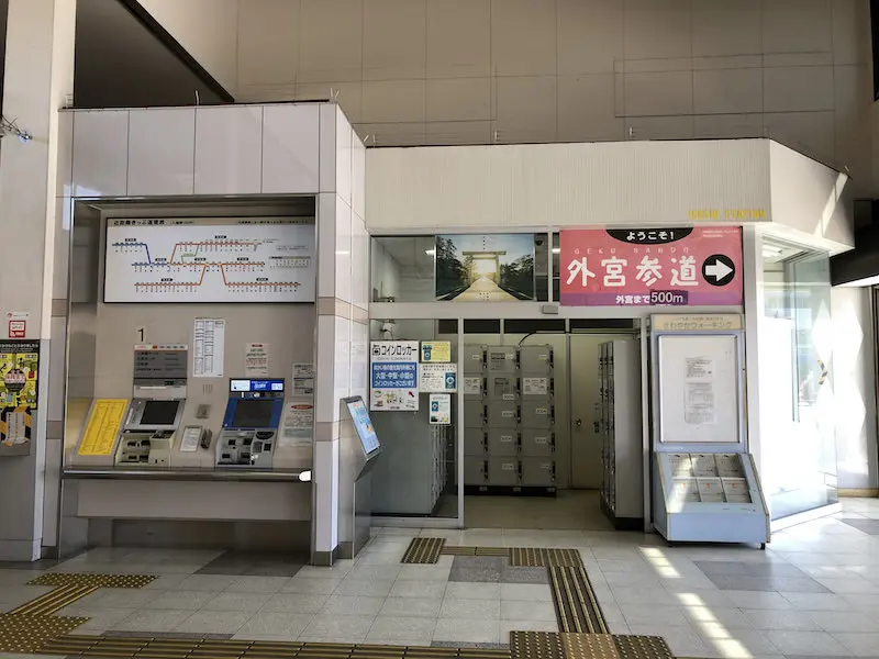 Coin lockers next to the ticket vending machine in the JR station building at Ise-shi Station