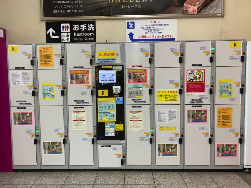 Shin-Kobe Station coinlocker 01