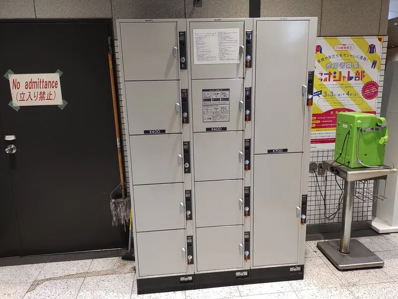 Coin Lockers at Kitakoshigaya Station