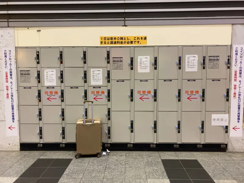 Coin Lockers at Monorail Kokura Station 04
