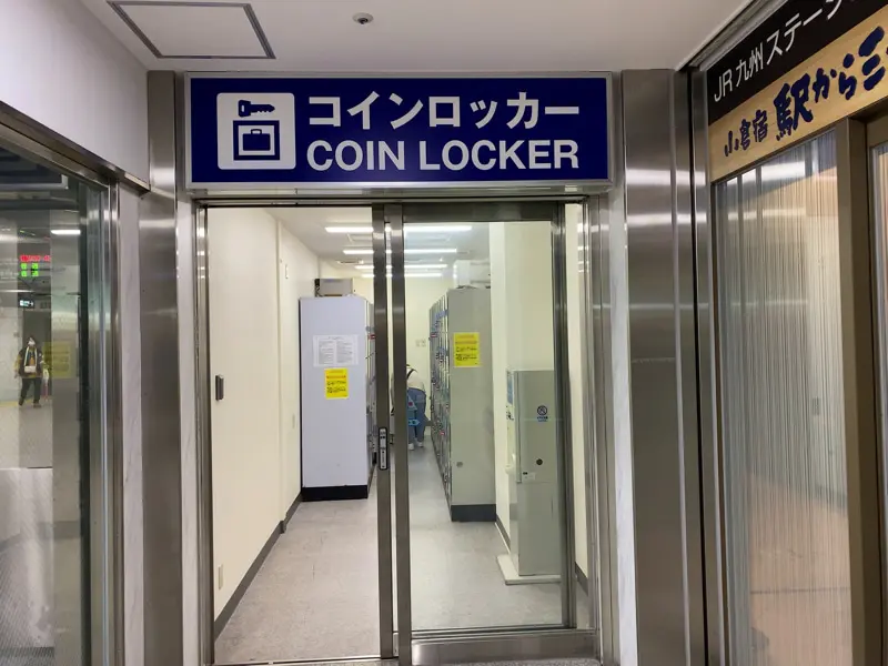 Coin Lockers at Kokura Station 04