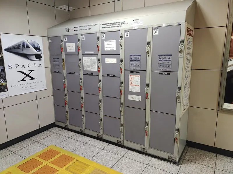 Coin Lockers at Koshigaya Station